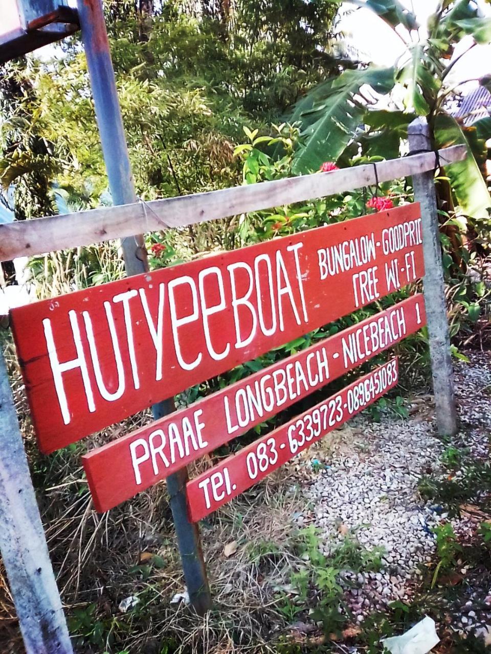 Hutyee Boat Bungalow Ko Lanta Exterior foto